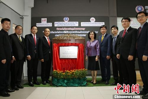12月18日,由泰國國家研究院泰中戰略研究中心與中國人民大學(xué)國家發(fā)展與戰略研究院共建的泰中“一帶一路”合作研究中心在泰國曼谷正式揭牌成立。作為隸屬于泰國國家研究院的高端智庫,該中心未來(lái)將作為泰國“一帶一路”研究和推動(dòng)泰中高端智庫合作的主要機構。中新社記者 趙婧楠 攝 12月18日,由泰國國家研究院泰中戰略研究中心與中國人民大學(xué)國家發(fā)展與戰略研究院共建的泰中“一帶一路”合作研究中心在泰國曼谷正式揭牌成立。作為隸屬于泰國國家研究院的高端智庫,該中心未來(lái)將作為泰國“一帶一路”研究和推動(dòng)泰中高端智庫合作的主要機構。中新社記者 趙婧楠 攝